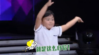郑学智跳广场舞合集：5岁萌娃教明星跳舞，这动作一看就是老手啊