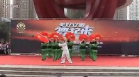 安徽省首届广场舞大赛合肥瑶海区专场《踏歌起舞的中国》