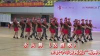 2017年徐闻县广场舞比赛荣获一等奖作品【精彩片段回放】值得一看。