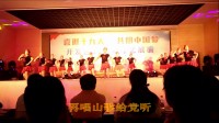 秀山绿谷广场舞15人变队形，串烧《再唱上歌给党听+万树繁花》