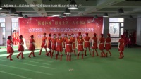 太原市第十一届运动会暨第六届全民健身节2017职工广场舞比赛 下集