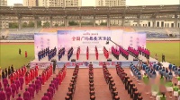 全国广场舞展演活动 重庆市第三片区《太阳出来红满天》集体展演
