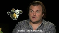 星映话-《功夫熊猫3:传奇归来》
