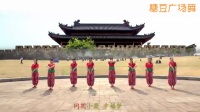 午后骄阳广场舞《看山看水看中国》分解动作教学视频