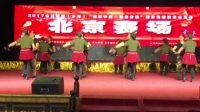 2017年全国社区（乡村）舞动中国中老年广场舞大赛（北京赛场）明秀姐妹水兵舞