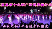走遍遂昌之第十九期广场舞-折扇舞《旗袍美人》