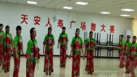 遵化开心广场舞，天安人寿广场舞大赛开始了，开元姐妹舞蹈队表演，一壶老酒。