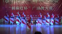《响扇----出水莲》邵武老体协舞蹈队—广场舞总决赛