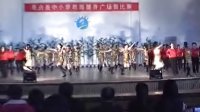 博兴教师广场舞视频