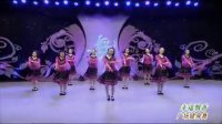幸福飘香-杨艺格格2013最新全民广场舞