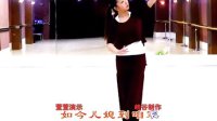 峡谷视频广场舞《婆婆也是妈》含背面演示
