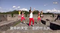 Peter中国健身舞蹈：《火了火了火》 广场舞 高清