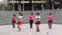 2013年凤凰香香广场舞—皇上吉祥(原创正反面示范）