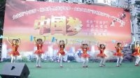 自贡广場舞 少儿舞蹈;;我们爱劳动一大安小学小朋友表演