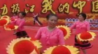 小水村广场舞—没有共产党就没有新中国