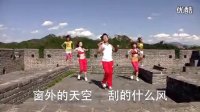 Peter中国健身舞蹈：《火了火了火》 广场舞_高清