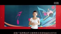 2013最新流行广场舞教学视频 《纳西情歌》