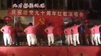 广场舞——东方红系列连跳