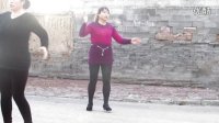 西韩女子广场舞屌丝的爱