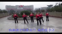 【左眼皮跳跳】彩虹健身舞队高清广场舞四川泸县