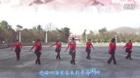 湖北利川小兰健身广场舞：情醉青海湖