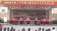 广场舞：《阳光女孩》、《中国的歌最美》
