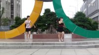 嫣红广场舞-18步-英文舞曲