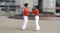 《新恰恰》自拍中老年广场健身舞