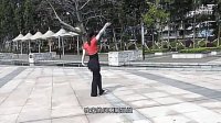 广场舞：山里红背面慢动作教学视频.