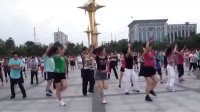 盘锦市广场舞协会邓红广场舞 动感舞求求你给点力