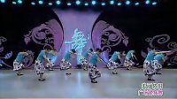 美丽依旧—杨艺応子2012最新全民广场舞