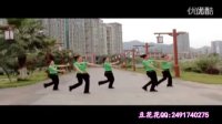 阳光玫瑰 广场舞 九九女儿红 健身舞教学 [高质量和大小]