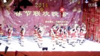 狮塘村2014年春节联欢晚会--大瑶山放歌