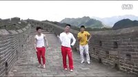 美久最新发布  中国健身舞蹈 -（大笑江湖）-小沈阳演唱 背部分解