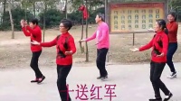6 蛟鳯广场舞 十送红军 蛟湖村中老年舞蹈健身隊.[2]