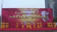 周思萍广场舞 印度舞 比赛一等奖