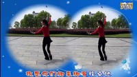 格桑拉 广场舞正宗跳法可下载