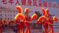 衡水广场舞： 好一个中国大舞台