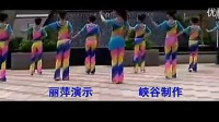 【广场舞】最新广场舞 送情郎 （含正反面演示..._标清