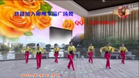 柳州幸福广场舞演示：（黄玫瑰)正面+背面编舞：幸福爱人