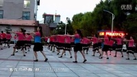 春花广场舞 团体舞蹈《恰恰拉》