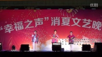 岱岳广场舞《大红花》天津快板   消夏晚会节目
