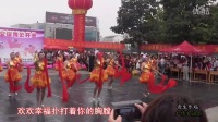 广场舞《开门红》--温县奇舞飞扬舞蹈健身队