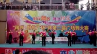 河南辉县 瑞城时代广场  开心广场舞蹈队 火火的姑娘 张灯结彩串烧