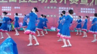 天府牡丹广场舞队彭州蜀水荷香运动会开场广场舞比赛