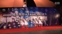  视频: 泰州华侨城纯水岸杯第一届泳装广场舞比赛（四）
