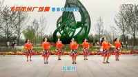 北京加州广场舞想着你亲爱的gcw.cntaiji.org_高清