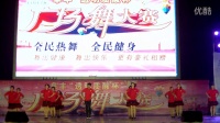 莒南县筵宾镇合佳乐参加阜丰杯广场舞大赛荣获三等奖。