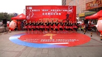 全国中老年广场舞大赛北京赛区第二场半决赛-红苹果