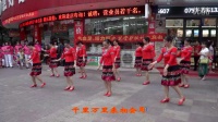 江西瑞金蓉蓉广场舞 土家妹《编舞：格格》《集体参赛舞蹈》